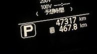 走行距離47317km