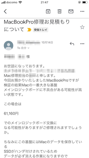 20191017220124p:image