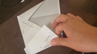 ワンストップ特例手順1