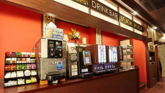 無料ドリンクバー