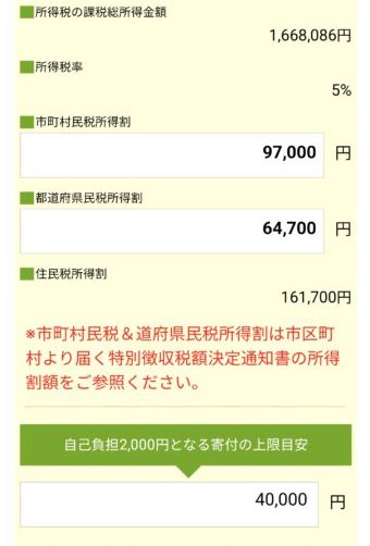 詳細シミュレーション2