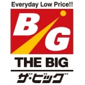ザ・ビッグ