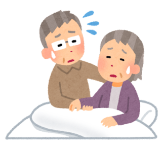 両親の高齢化