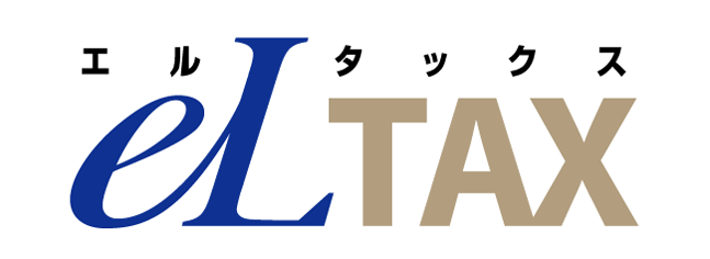 eLTAX(エルタックス)ロゴ