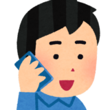 譲渡人（自分）