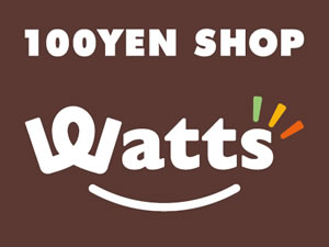Watts（ワッツ）